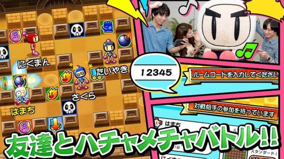 Taisen! Bomberman screenshot 3