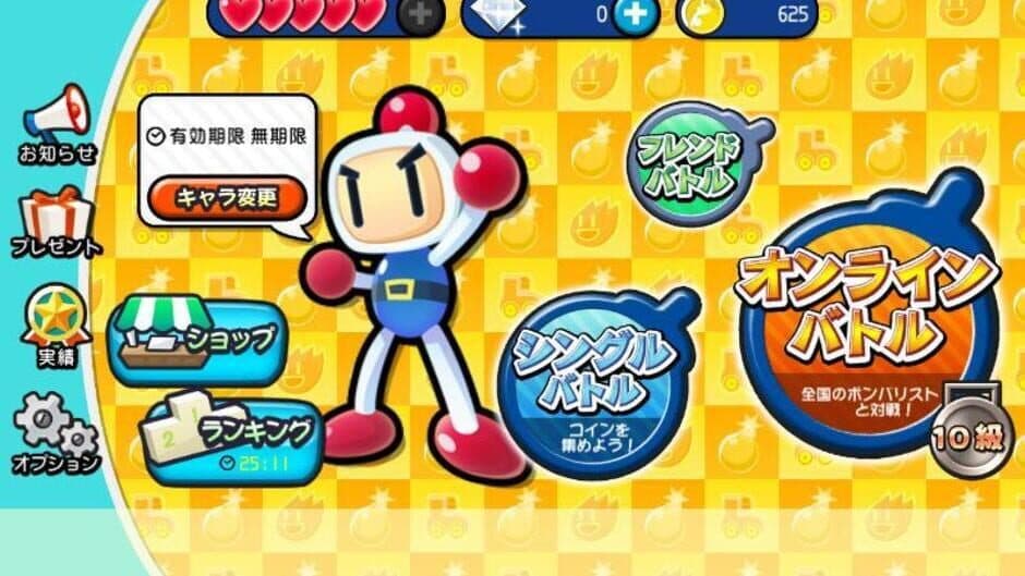 Taisen! Bomberman screenshot 5