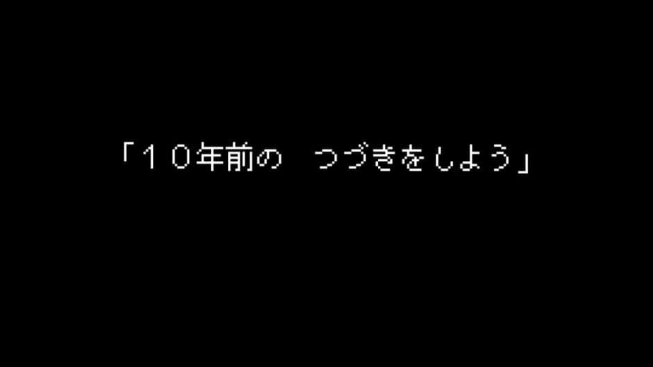 Owaranai Yuugure ni Kieta Kimi