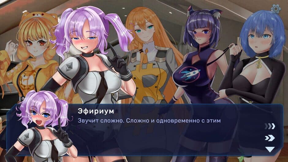 Crypto Girls: SexCoin screenshot 5