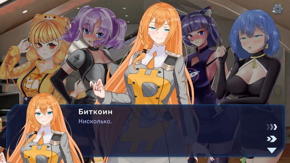 Crypto Girls: SexCoin screenshot 4