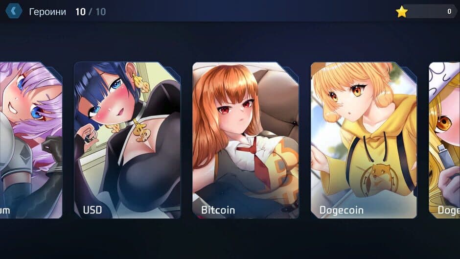 Crypto Girls: SexCoin screenshot 2