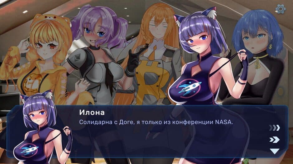 Crypto Girls: SexCoin screenshot 6