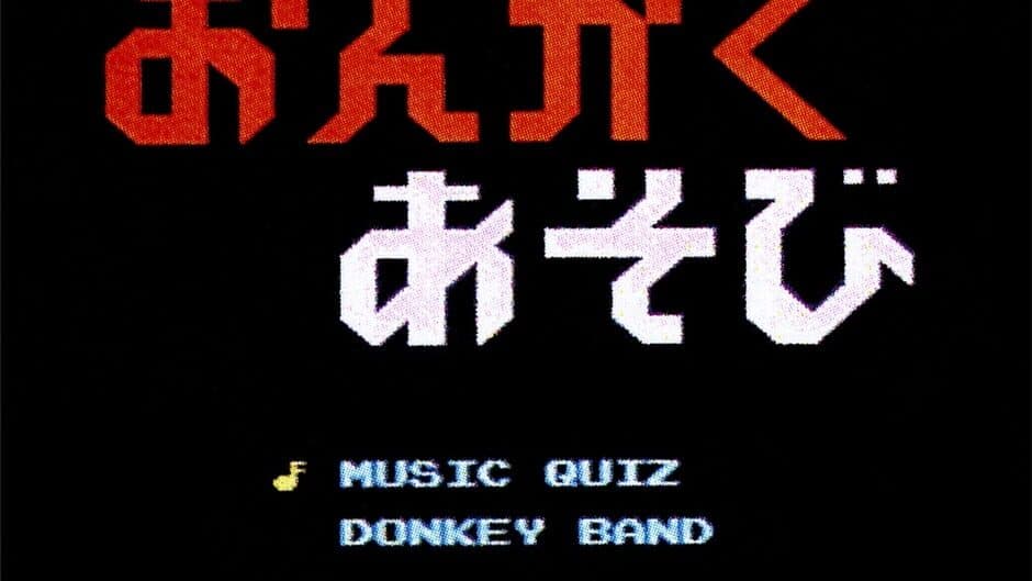 Donkey Kong no Ongaku Asobi