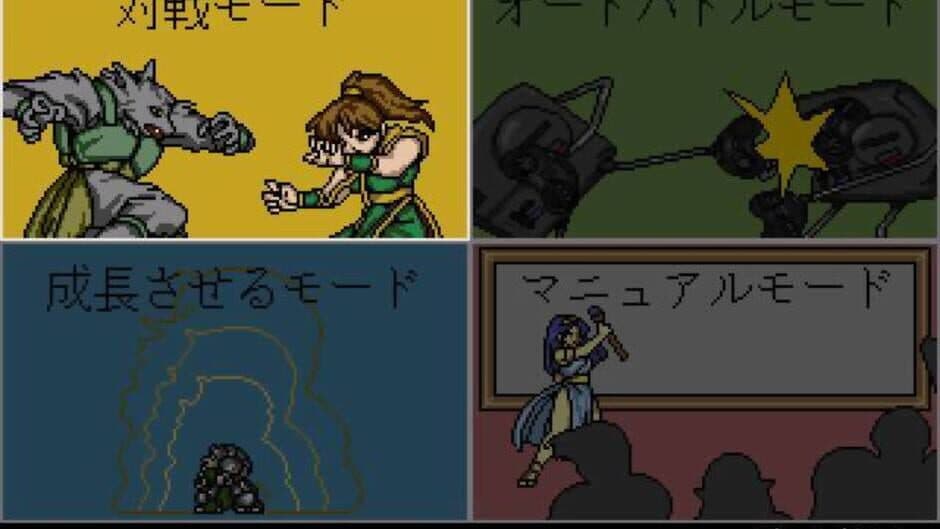 Battle Fantasy screenshot 2