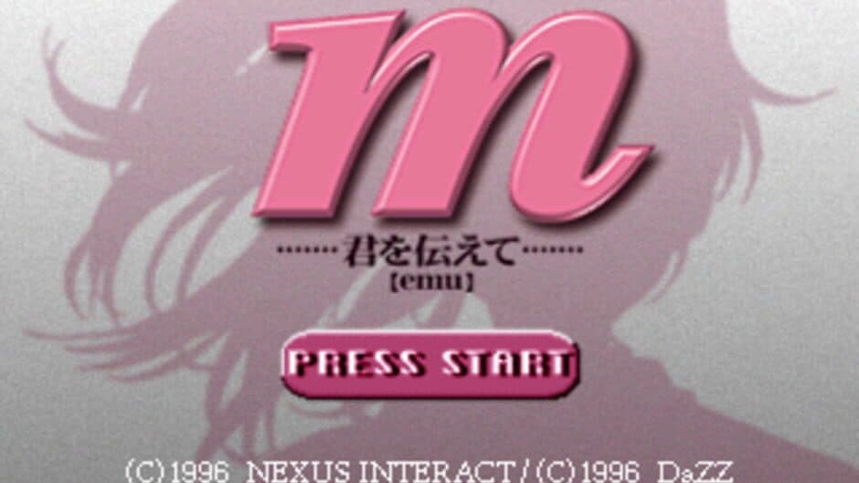 M: Kimi wo Tsutaete