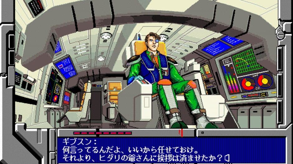 Star Cruiser II: The Odysseus Project screenshot 3