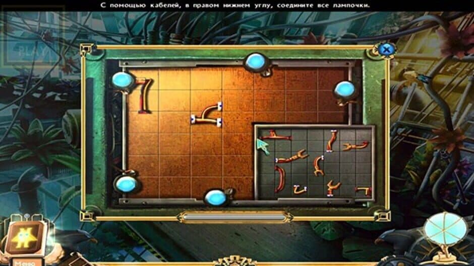 Echoes of Sorrow 2 screenshot 5