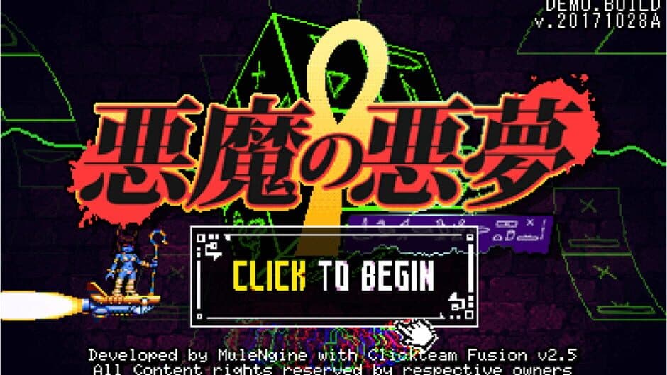 Demon's Nightmare: Ar Ek-Qua Er Seta screenshot 6