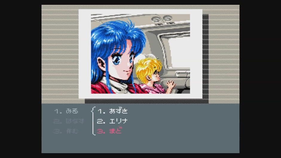 Metal Slader Glory: Director's Cut screenshot 5