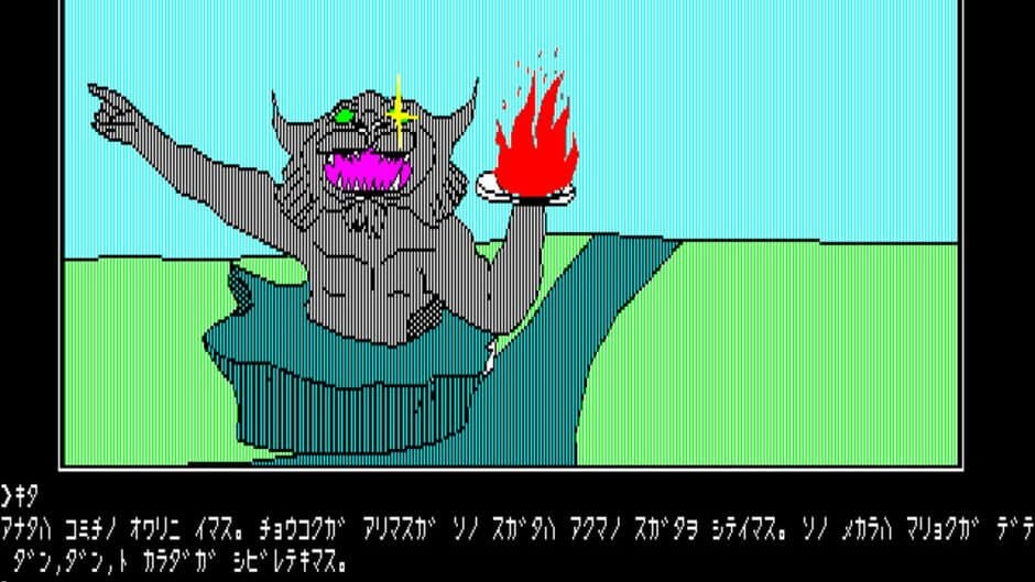 Demons Ring screenshot 2