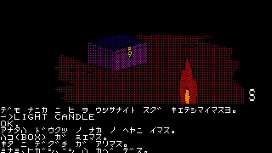 Ijigen Kara no Dasshutsu: Escape from Twilight Zone screenshot 2