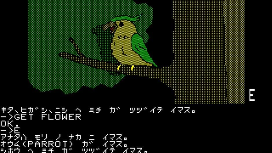 Ijigen Kara no Dasshutsu: Escape from Twilight Zone screenshot 4
