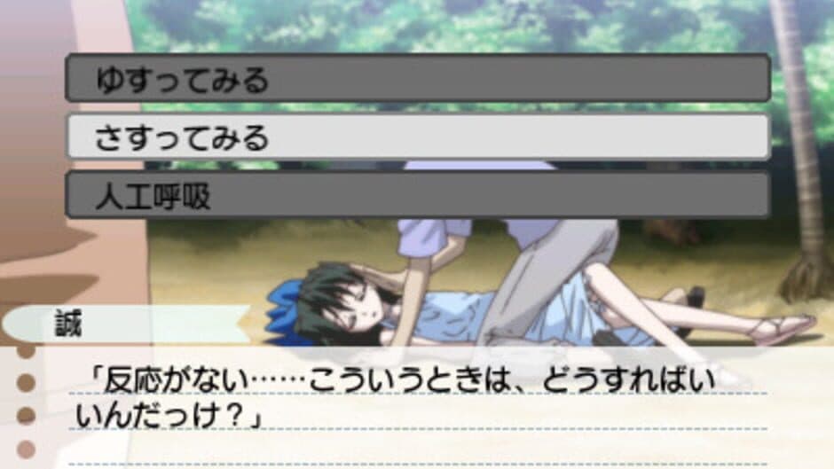 Island Days screenshot 3