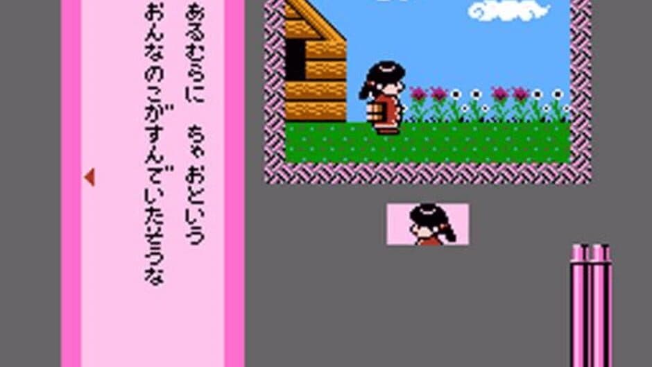 Famicom Mukashibanashi: Yuuyuuki screenshot 3