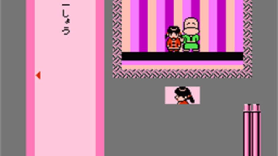 Famicom Mukashibanashi: Yuuyuuki screenshot 5