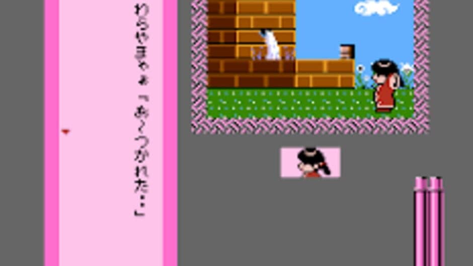 Famicom Mukashibanashi: Yuuyuuki screenshot 6