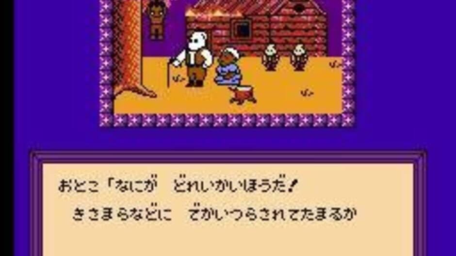 Time Twist: Rekishi no Katasumi de... screenshot 6