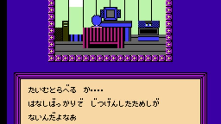 Time Twist: Rekishi no Katasumi de... screenshot 4