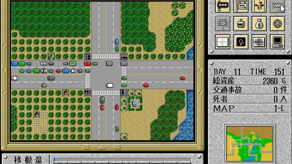 Traffic Confusion