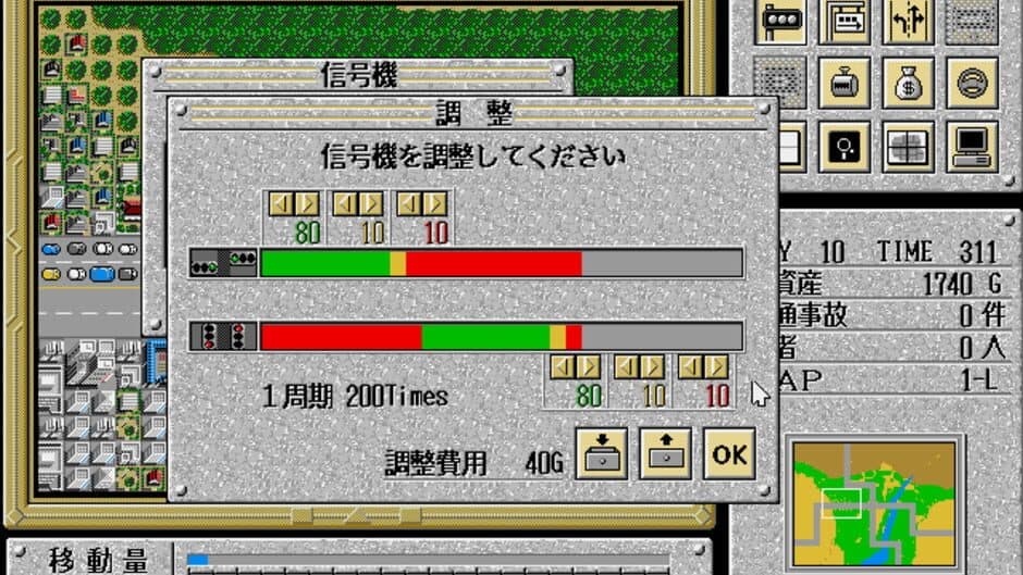 Traffic Confusion screenshot 2
