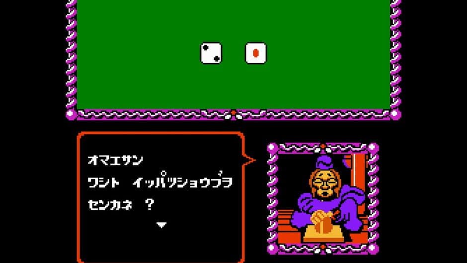 Konami Wai-wai World screenshot 4