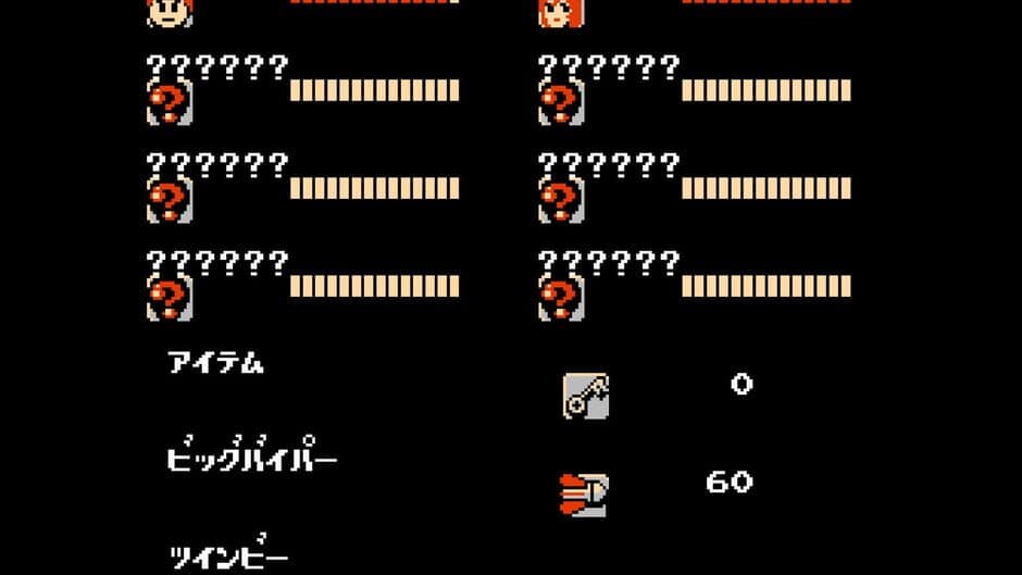 Konami Wai-wai World screenshot 5