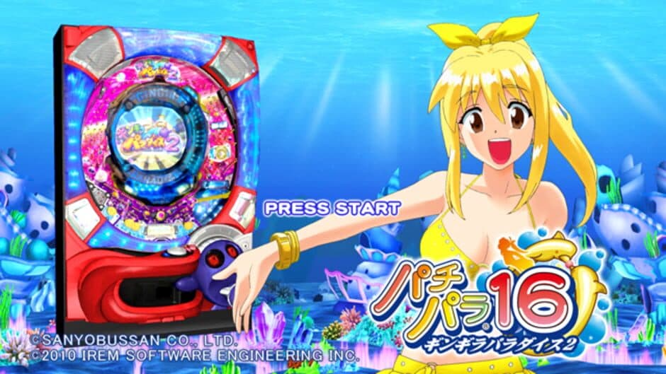 Pachi Para 16 ~Silver Shining Paradise 2~ screenshot 2