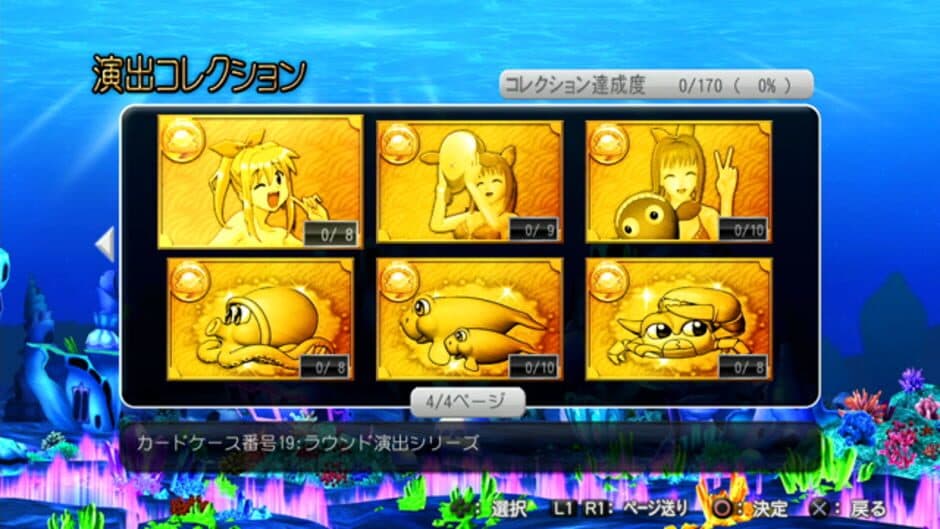 Pachi Para 16 ~Silver Shining Paradise 2~ screenshot 5