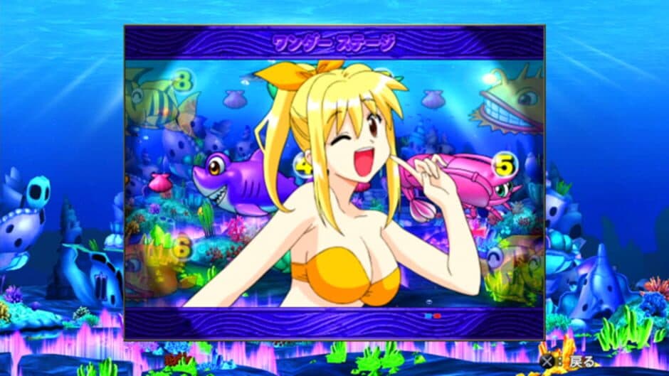 Pachi Para 16 ~Silver Shining Paradise 2~ screenshot 6