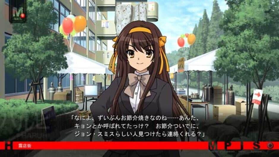 Suzumiya Haruhi no Tsuisou screenshot 3