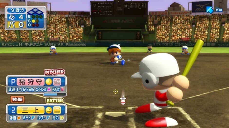 Jikkyou Pawafuru Puroyakyu 2011 screenshot 6