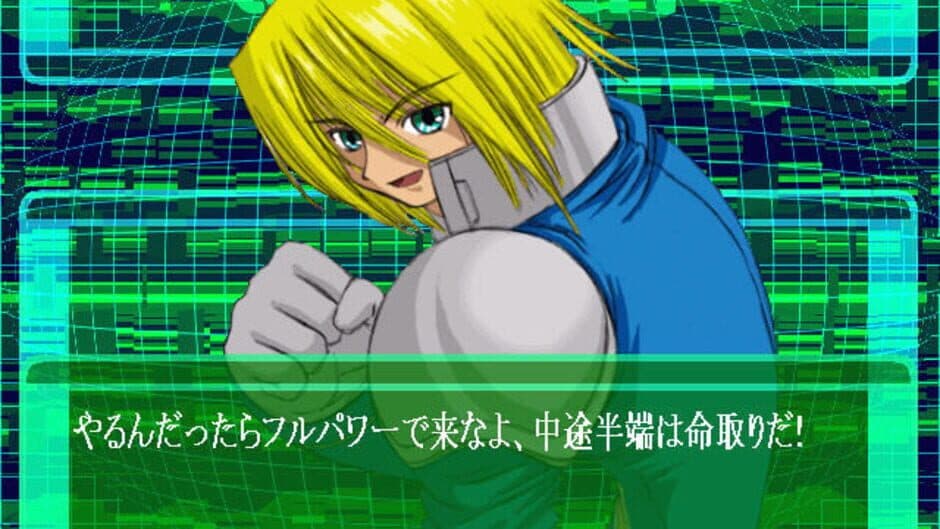 Crimson Alive: Extreme Encounter screenshot 3