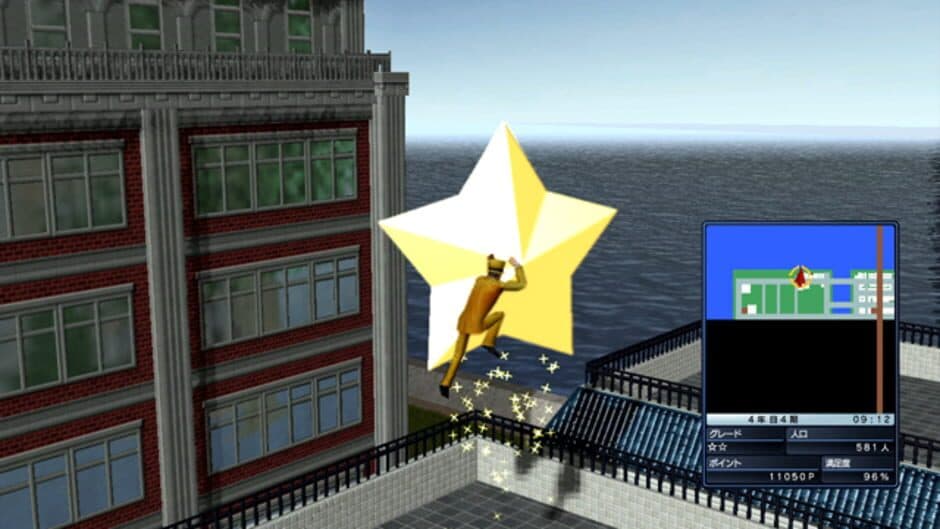 Metropolismania 4 screenshot 5