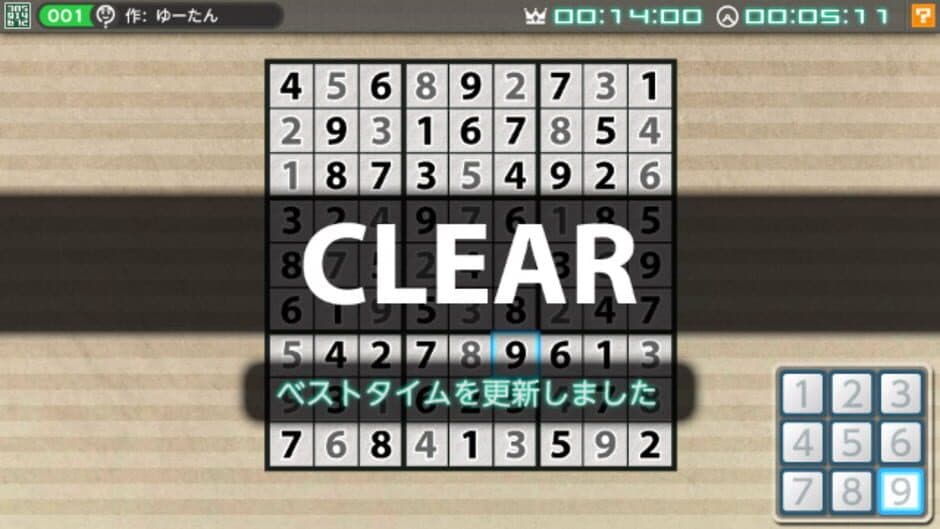 Puzzle by Nikoli V Sudoku screenshot 2