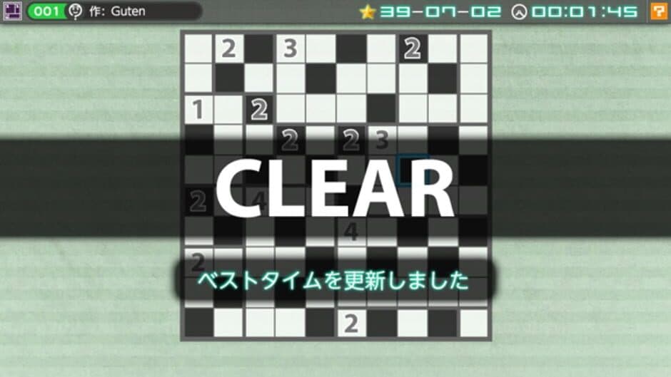 Nikoli no Puzzle V: Heyawake screenshot 3