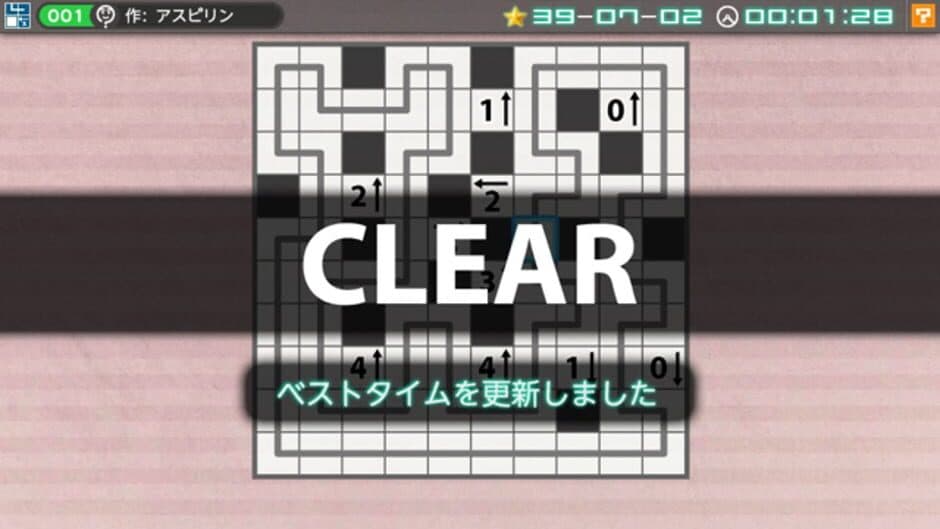 Nikoli no Puzzle V: Yajilin screenshot 3