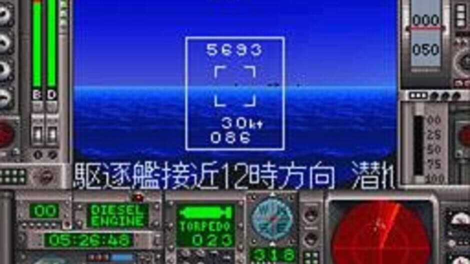 Battle Submarine screenshot 2
