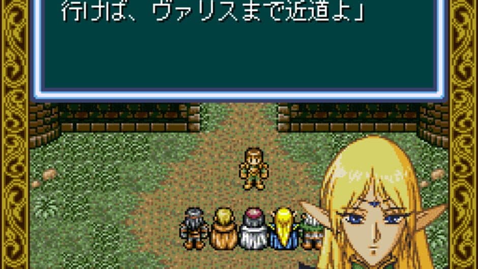 Record of Lodoss War
