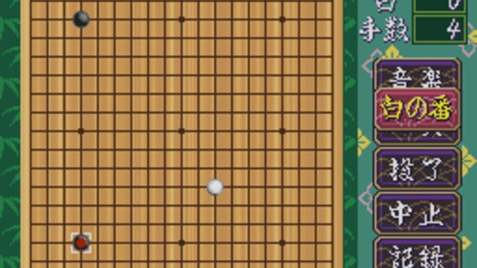 Igo Club screenshot 2