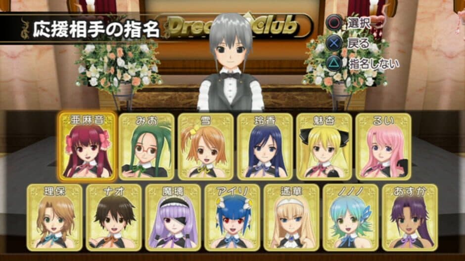 Mahjong: Dream C Club