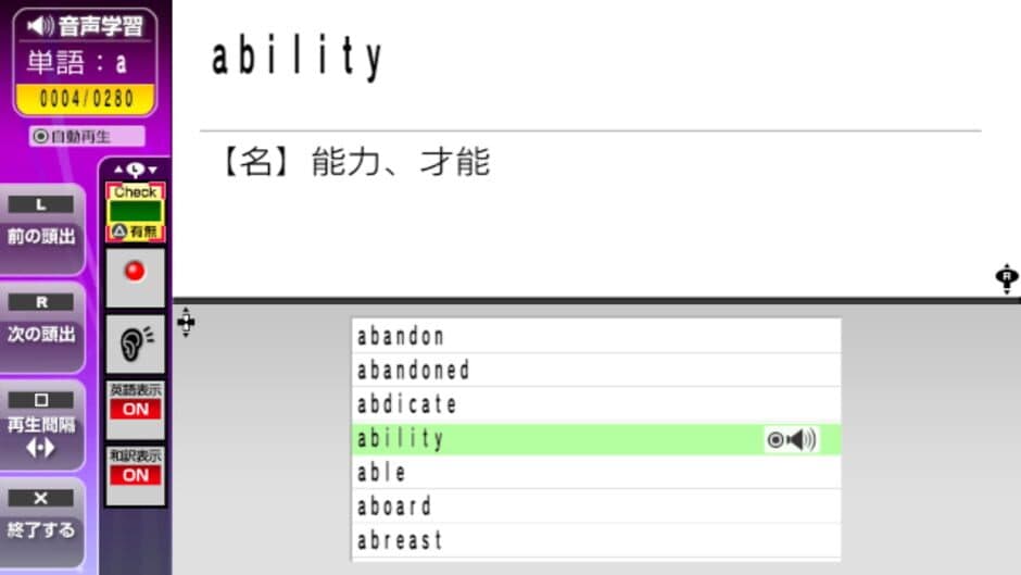 TOEIC Test: Jissen Tokkun