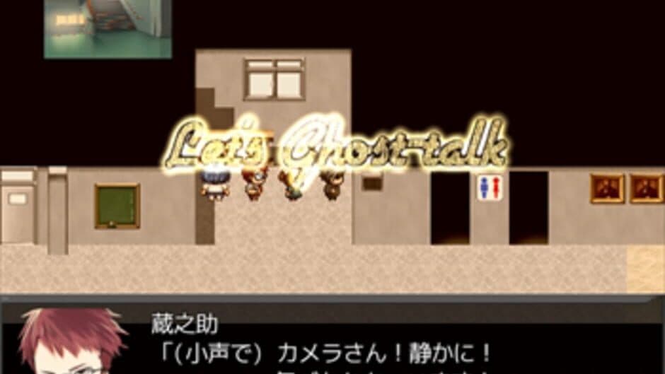 Margikarman ItoA screenshot 2
