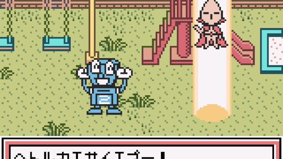 Pocket Family GB2 screenshot 3