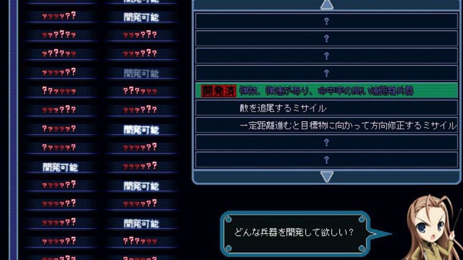 Baldr Bullet screenshot 5