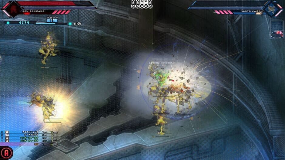 Baldr Heart EXE screenshot 3