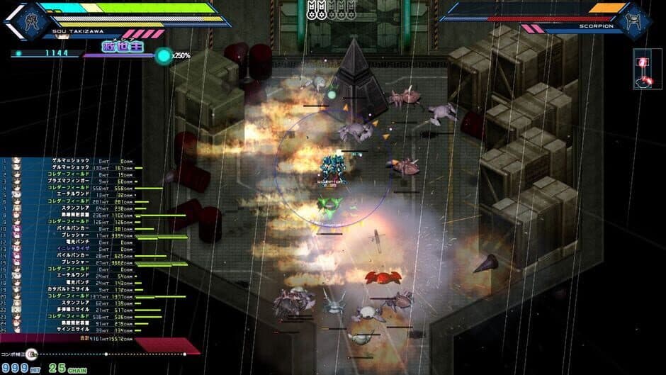 Baldr Heart EXE screenshot 4