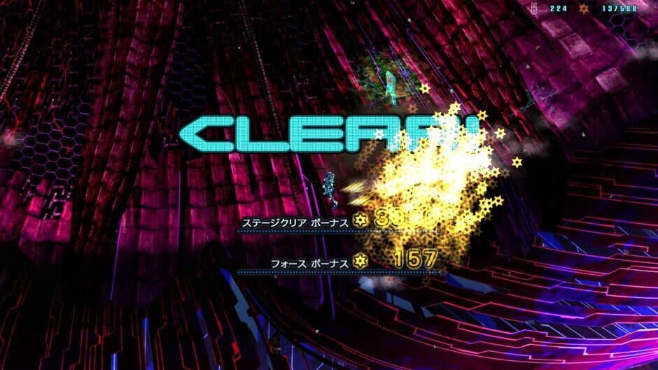 Baldr Heart EXE screenshot 6