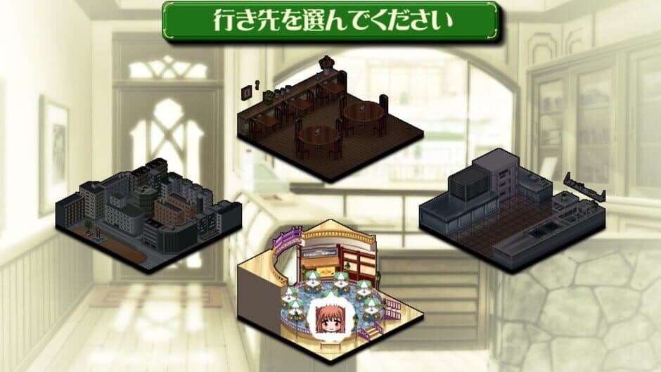 Parfait: Chocolat Second Brew screenshot 3