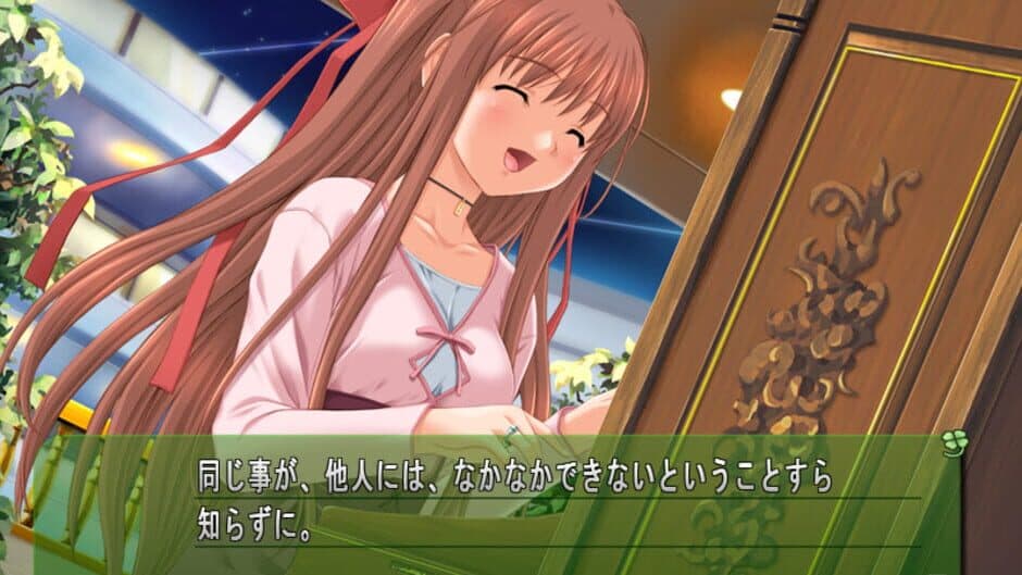 Parfait: Chocolat Second Brew screenshot 4
